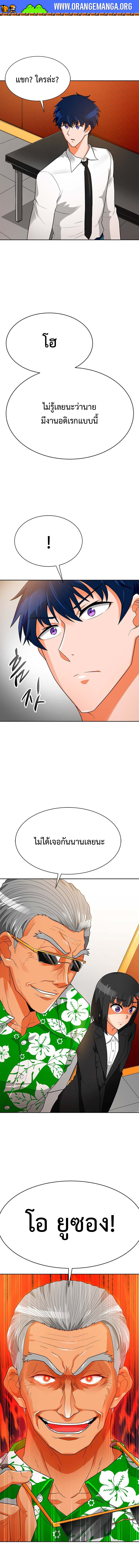 Auto Hunting 74 (15)